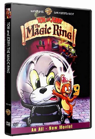 Том и Джерри: Волшебное кольцо / Tom and Jerry: The Magic Ring (2002/DVDRip/1400Mb) 