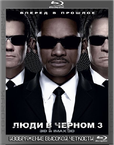 Люди в черном 3 (2012 BDRip) 