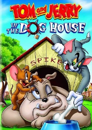 Том и Джерри: - В Собачьей Конуре / Tom and Jerry: In the Dog House (2012/DVDRip/700Mb) 