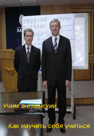 Учим английский. Как научить себя учиться (2011) SATRip 