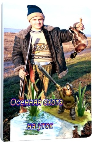 Осенняя охота на уток (2011) SATRip 