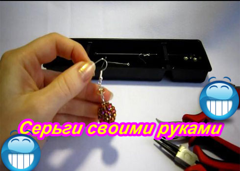 Серьги своими руками (2011) DVDRip 